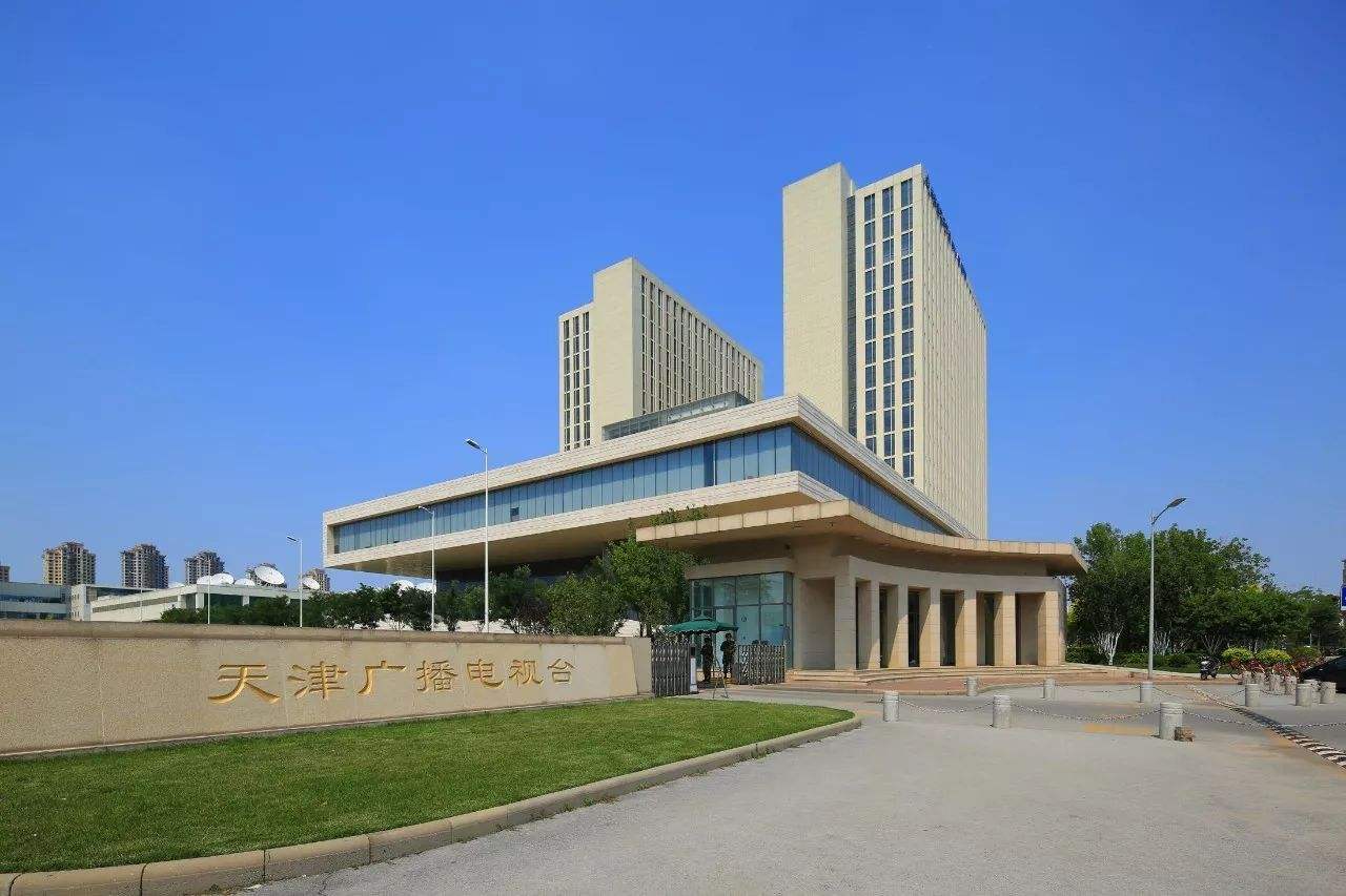 魯班獎(jiǎng)—天津數(shù)字電視大廈一、二期項(xiàng)目